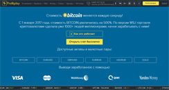 Desktop Screenshot of profitplay.com