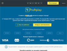 Tablet Screenshot of profitplay.com